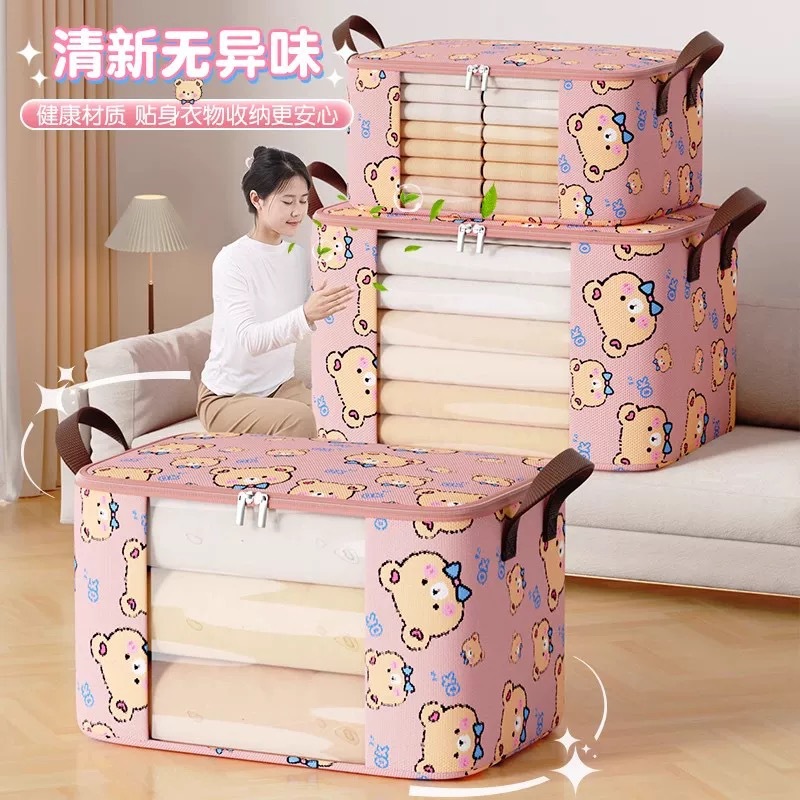 可视透明棉被收纳袋加厚大容量家用衣柜放衣服衣物防尘被子收纳袋