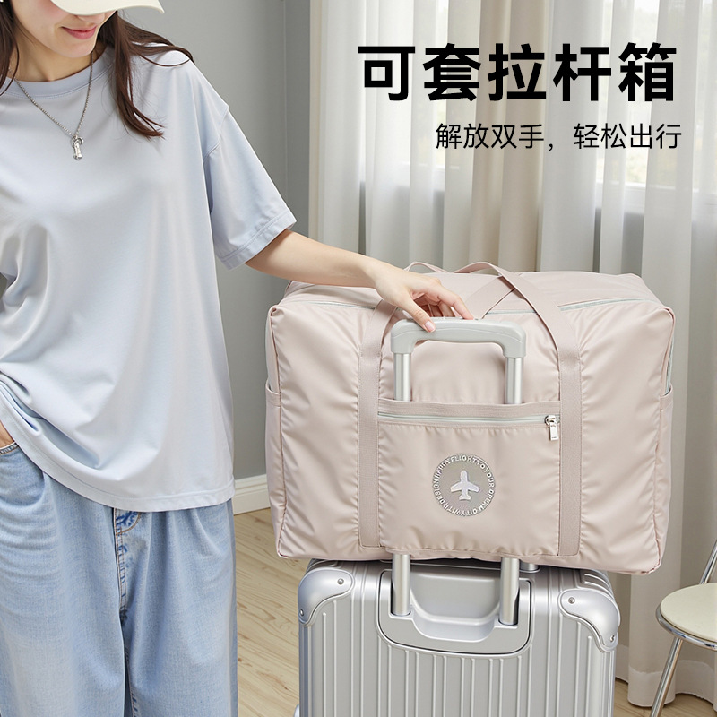 旅行收纳包可套行李箱收纳包便携手提大容量旅游出差装衣服收纳袋