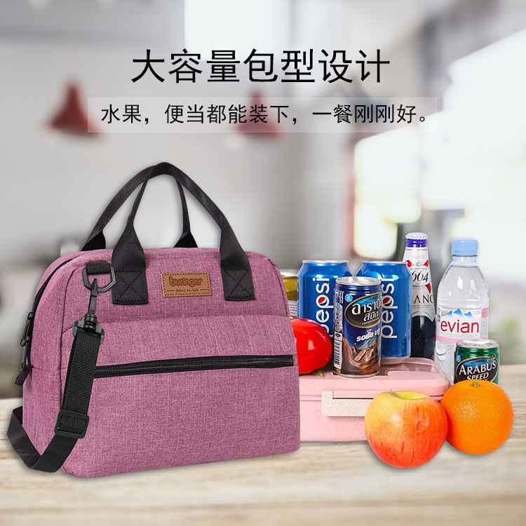 户外阳离子午餐包铝箔便当包保温冷藏女士单肩手提野餐冰包饭盒袋