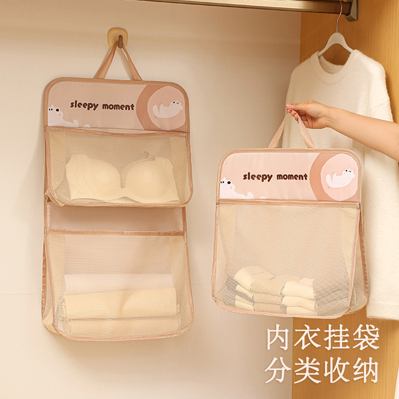袜子收纳挂袋内衣内裤收纳神器宿舍门后网兜家用衣柜悬挂式置物袋